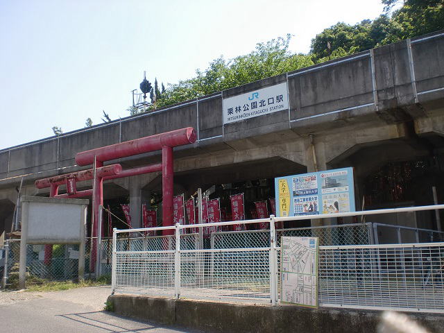 JR栗林公園北口からご来店される場合