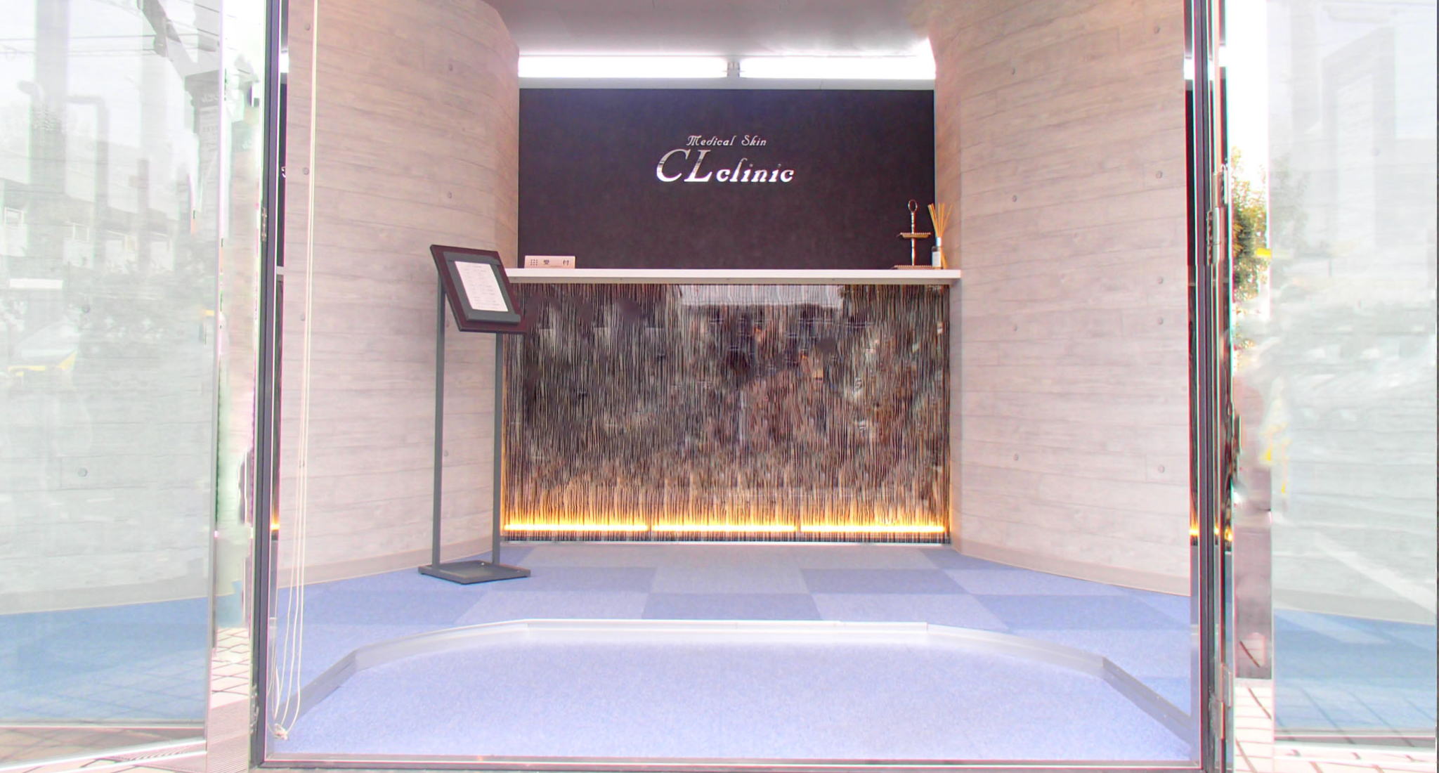 CLクリニック姫路院